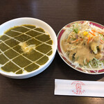 ナマステ - 
