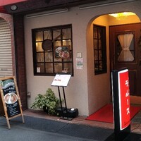 ロシヤ料理 ラルース - 