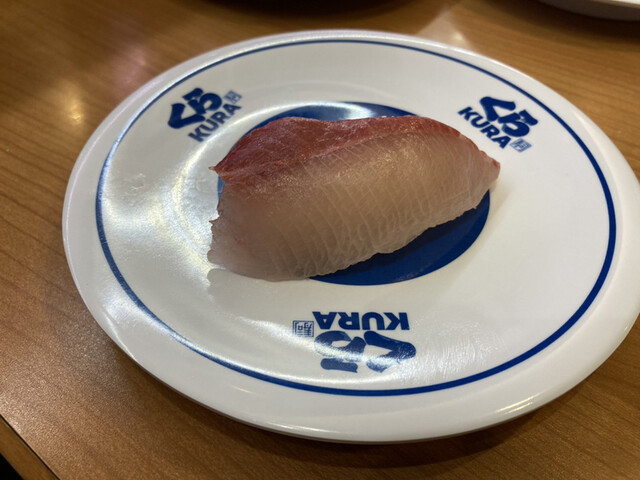 Muten Kura Zushi Kyoto Hisayo Ten photo