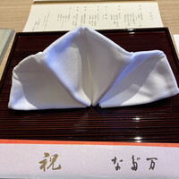 なだ万 高輪プライム - 