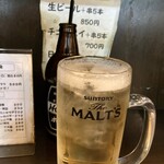 ホッピーセット