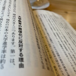 コメダ珈琲店 - 