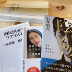 コメダ珈琲店 - 