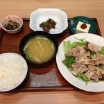 はんげぇ - 