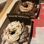 Mister Donut - 