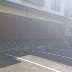 うなぎ屋酒坊・画荘 越後屋 - 横にある駐車場、既に一台停車しています