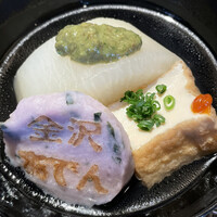 金澤 かが美 - 