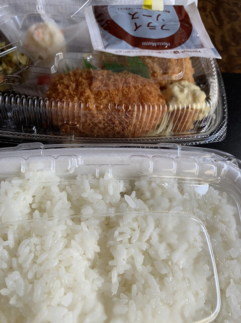 HottoMotto Ichinomiya Tokinoshima Ten