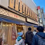 居酒屋 かのや - 外観