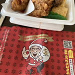 Karaage No Tensai - 