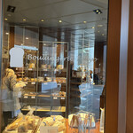 Boulangerie Tokyo - 