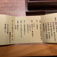 皆美館 - 