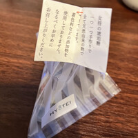 姫路 瓢亭 西二階町店 ふくべ - 