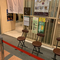 函館うに むらかみ 日本生命札幌ビル店 - 