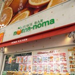 Noma-noma - ノマノマ noma-noma