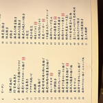 エンプレスルーム - 