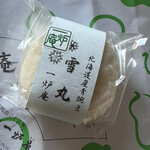一炉庵 - 雪丸　400円
