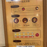 Soup Curry 笑くぼ - テイクアウト出来るんだ〜♪