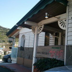 黎明 - エントランス