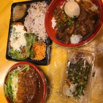 えごたいえ - 