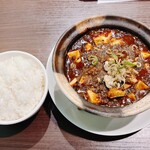 Chuukako Zararyouri Ando Kafe Daofu - 特製四川風麻婆豆腐と白飯