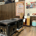 牛かつもと村 - 