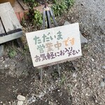 グルヌイユ - 202301