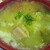 ジャーマンポテトの家 - 料理写真:自家製チーズinごろっと野菜スープ　600円
