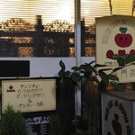 トマト - こんばんは！