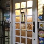 トマト - ごちそうさまでした。今年もよろしくお願い申し上げます！