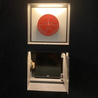 麻布 黒しゃり - 