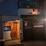 SATOブリアン - 