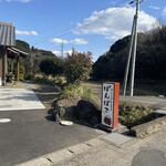 ダイニング&カフェ ぽんぽこ - 