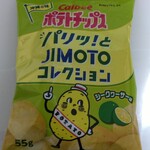 ミートコマツ - 