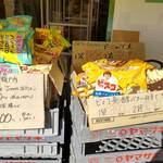 ミートコマツ - 