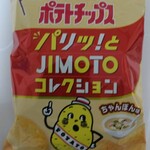 ミートコマツ - 