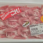 ミートコマツ - 