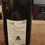 サケシーン ますふく - 