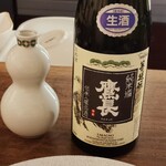 サケシーン ますふく - 