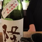 サケシーン ますふく - 