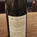 サケシーン ますふく - 