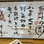 太陽ホエール - 