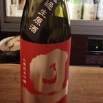 サケシーン ますふく - 