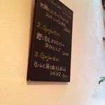 マンサルヴァ - 