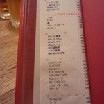 京町食堂 - ドリンクメニュー