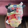 松阪駅あら竹売店 - モー太郎弁当