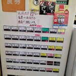 立喰うどんそば 讃岐屋 - 