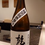 島津 - 宮城 乾坤一 特別純米辛口