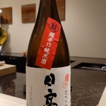 島津 - 宮城 日高見 超辛口純米酒