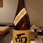 島津 - 三重 而今 純米吟醸 八反錦